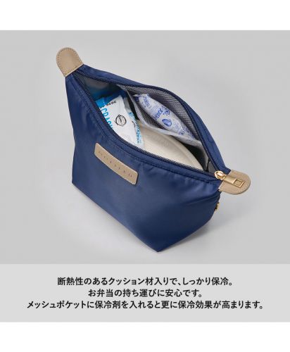 モッテル(MOTTERU)クーラーランチポーチ/断熱性のあるクッション材入りで、しっかり保冷。お弁当の持ち運びに安心です。