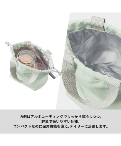 モッテル(MOTTERU)クルリト　コンパクトクーラーミニ巾着/内側はアルミコーティングでしっかり保冷しつつ、軽量で扱いやすい仕様。