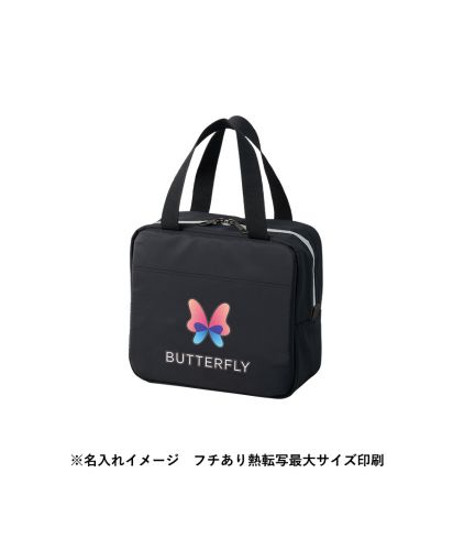 モッテル(MOTTERU)スマホが立てられるクーラーランチバッグ/※名入れイメージ　フチあり熱転写最大サイズ印刷