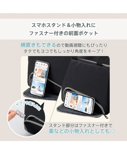 モッテル(MOTTERU)スマホが立てられるクーラーランチバッグ/スマホスタンドや小物入れにもなるポケット付き