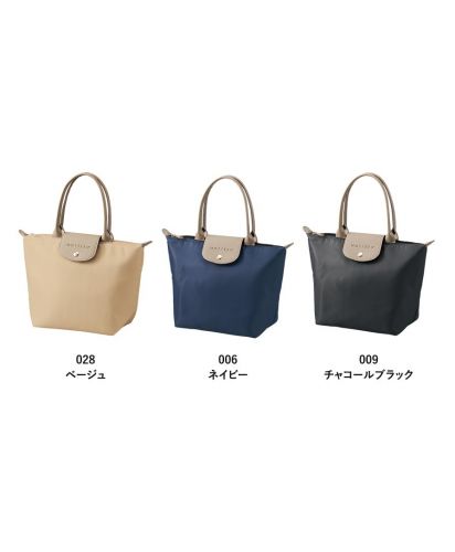 モッテル(MOTTERU)クーラーランチトート/カラー展開