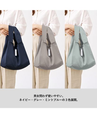 MOTTERU(モッテル)クルリト セルフレジで使いやすいスクエアデリバッグ/男女問わず使いやすい、ネイビー・グレー・ミントブルーの3色展開。