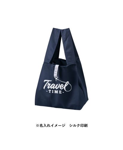 MOTTERU(モッテル)クルリト セルフレジで使いやすいスクエアデリバッグ/※名入れイメージ シルク印刷