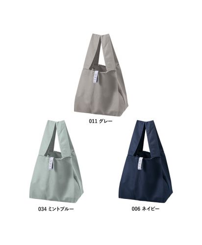 MOTTERU(モッテル)クルリト セルフレジで使いやすいスクエアデリバッグ/カラー展開