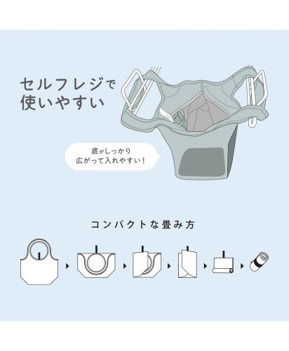 MOTTERU(モッテル)クルリト セルフレジで使いやすいコンパクトクーラーミニマルシェバッグ/セルフレジ対応でバーに掛けやすい設計のクーラーバッグ。底マチが広く安定し、食品を入れやすい仕様。