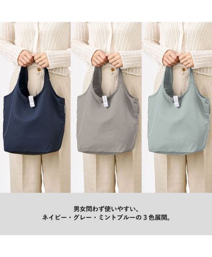 MOTTERU(モッテル)クルリト セルフレジで使いやすいコンパクトクーラーミニマルシェバッグ/男女問わず使いやすい、 ネイビー・グレー・ミントブルーの3色展開。