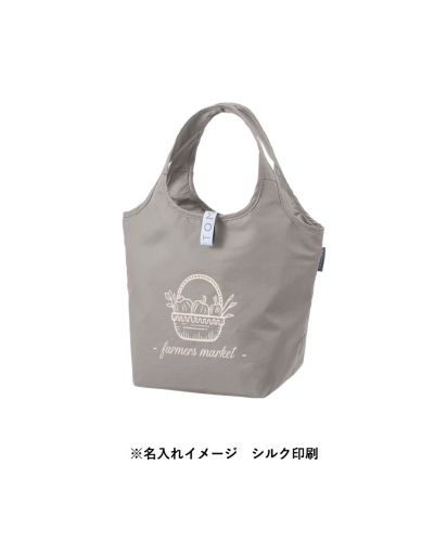 MOTTERU(モッテル)クルリト セルフレジで使いやすいコンパクトクーラーミニマルシェバッグ/※名入れイメージ シルク印刷