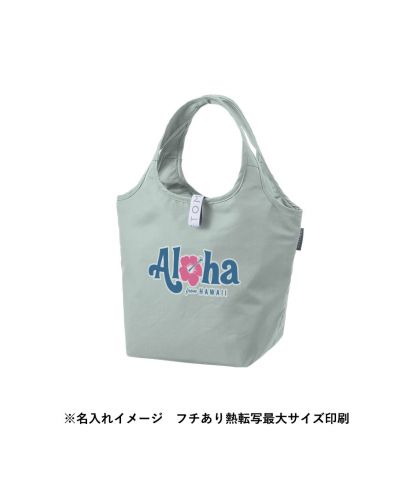 MOTTERU(モッテル)クルリト セルフレジで使いやすいコンパクトクーラーミニマルシェバッグ/※名入れイメージ フチあり熱転写写真最大サイズ印刷