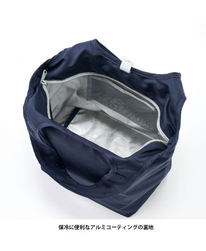 MOTTERU(モッテル)クルリト セルフレジで使いやすいコンパクトクーラーミニマルシェバッグ/保冷に便利なアルミコーティングの裏地