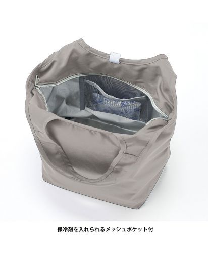 MOTTERU(モッテル)クルリト セルフレジで使いやすいコンパクトクーラーミニマルシェバッグ/保冷剤用のメッシュポケット付き