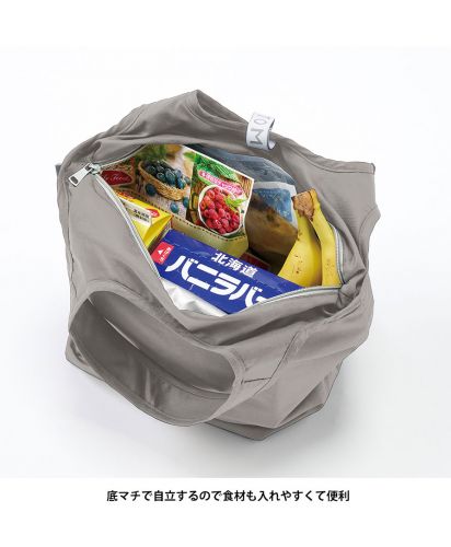 MOTTERU(モッテル)クルリト セルフレジで使いやすいコンパクトクーラーミニマルシェバッグ/ファスナー付きで中身が飛び出さず安心して持ち運べる。