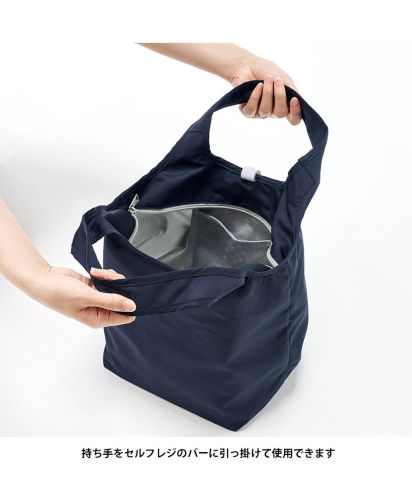MOTTERU(モッテル)クルリト セルフレジで使いやすいコンパクトクーラーミニマルシェバッグ/セルフレジで使用する際には、持ち手をバーに引っ掛けて使用することができます。
