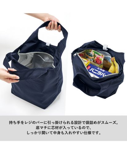 MOTTERU(モッテル)クルリト セルフレジで使いやすいコンパクトクーラーミニマルシェバッグ/アルミコーティングの裏地付きバッグ内部。保冷剤を入れられるメッシュポケット付きで保冷機能を強化。