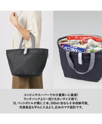 モッテル(MOTTERU)クルリト　クーラーバッグ/2Lペットボトル2本や500ml缶8本を収納できる広めのマチ付きで、スーパーやコンビニでの少量買いに便利な保冷トートバッグ。