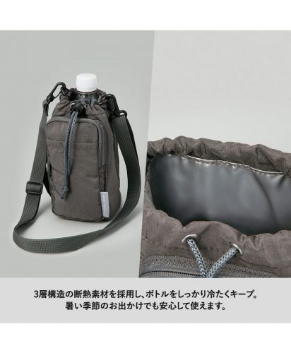 モッテル(MOTTERU)クーラーボトルホルダーサコッシュ/3層構造の断熱素材を採用し、ボトルをしっかり冷たくキープ。暑い季節のお出かけでも安心して使えます。