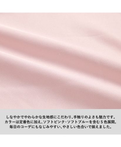 モッテル(MOTTERU)クルリト　デイリーバッグ/しなやかでやわらかな生地感にこだわり、手触りのよさも魅力です。カラーは定番色に加え、ソフトピンク・ソフトブルーを含む5色展開。毎日のコーデにもなじみやすい、やさしい色合いで揃えました。