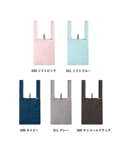 モッテル(MOTTERU)クルリト　デイリーバッグ/カラー展開