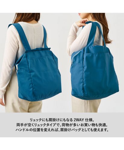 モッテル(MOTTERU)クルリト コンパクトクーラーショルダーリュック/リュックにも肩掛けにもなる2WAY仕様。両手が空くリュックタイプで、荷物が多いお買い物も快適。ハンドルの位置を変えれば、肩掛けバッグとしても使えます。