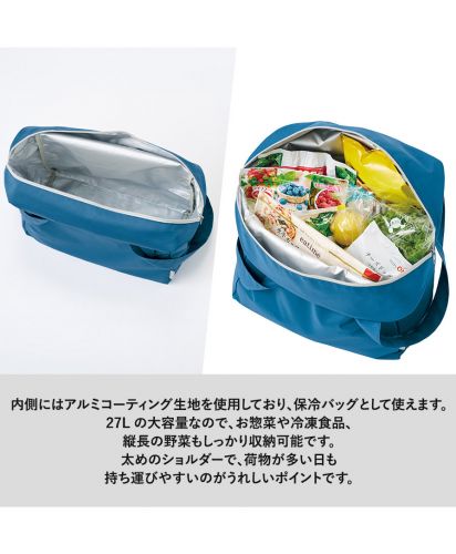モッテル(MOTTERU)クルリト コンパクトクーラーショルダーリュック/内側にはアルミコーティング生地を使用しており、保冷バッグとして使えます。27Lの大容量なので、お惣菜や冷凍食品、 縦長の野菜もしっかり収納可能です。太めのショルダーで、荷物が多い日も持ち運びやすいのがうれしいポイントです。