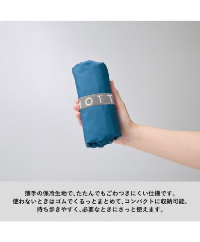 モッテル(MOTTERU)クルリト コンパクトクーラーショルダーリュック/薄手の保冷生地で、たたんでもごわつきにくい仕様です。使わないときはゴムでくるっとまとめて、コンパクトに収納可能。持ち歩きやすく、必要なときにさっと使えます。