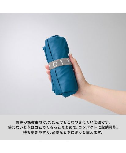 モッテル(MOTTERU)クルリト　コンパクトクーラー巾着ショルダーバッグ/薄手の保冷生地で、たたんでもごわつきにくい仕様です。使わないときはゴムでくるっとまとめて、コンパクトに収納可能。