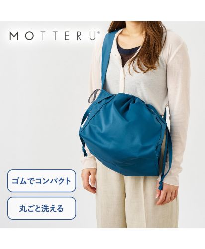 モッテル(MOTTERU)クルリト　コンパクトクーラー巾着ショルダーバッグ/ゴムでコンパクト。丸ごと洗える