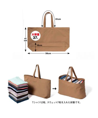 Westford Mill(ウエストフォード ミル)14 oz ヘビーウェイト スタイリストバッグ /37L大容量トートバッグ