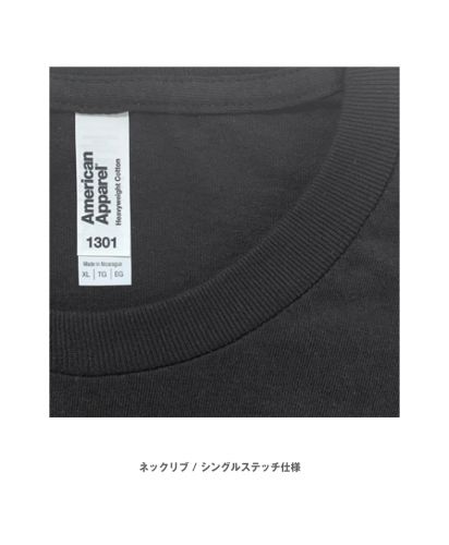 6oz ショートスリーブTシャツ|ネックリブはシングルステッチ。