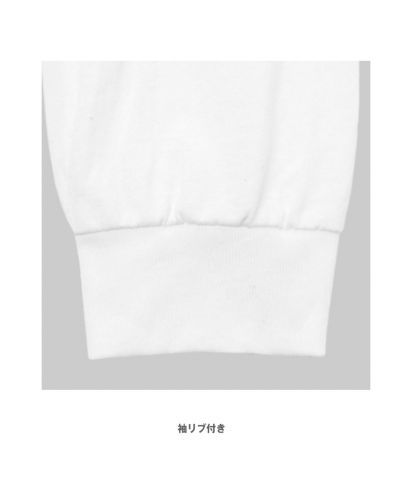 6oz 長袖Tシャツ｜袖リブつき