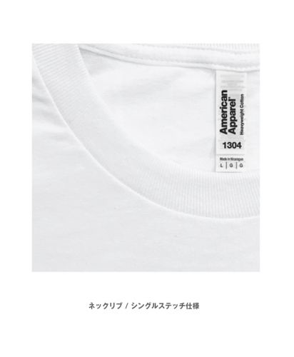 6oz 長袖Tシャツ｜ネックリブはシングルステッチ