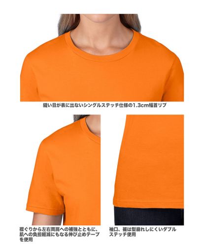  4.3ozレディースライトウエイトTシャツ/マンダリンオレンジ