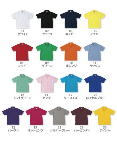 BEESBEAM(ビーズビーム)アクティブポロシャツ/展開カラー
