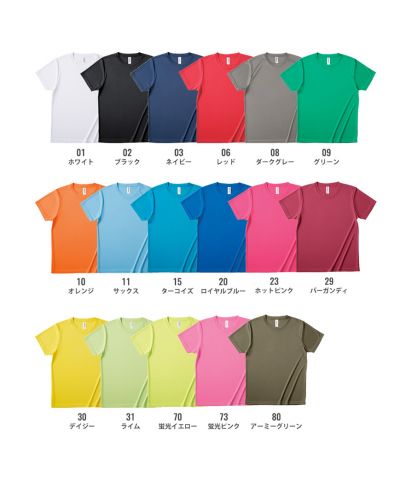 BEESBEAM(ビーズビーム)ファンクションドライTシャツ/展開カラー