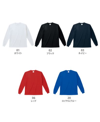 BEESBEAM(ビーズビーム)ファイバードライロングスリーブTシャツ/ 展開カラー