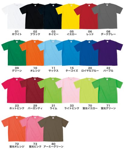 BEESBEAM(ビーズビーム)ファイバードライTシャツ/展開カラー