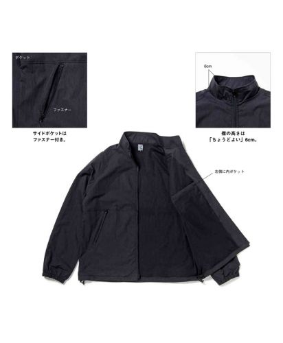 ウォーターリパレントライントラックジャケット/商品詳細1
