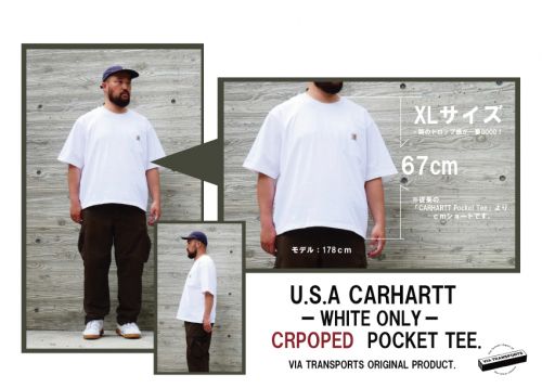 Carhartt K87カスタム クロップドTシャツ /XLサイズ詳細