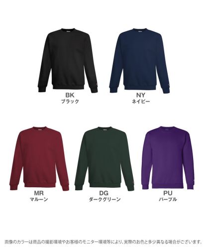 9ozエコフリースクルーネックスウェット/ 展開カラー