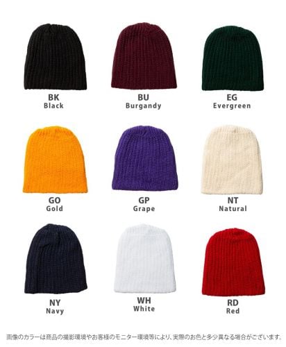 Columbiaknit ウォッチキャップビーニー/ 展開カラー