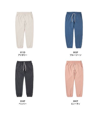 6.4ozガーメントダイスウェットパンツ/カラーバリエーション