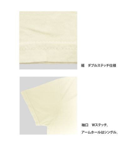 6.1oz レディースボクシーTシャツ/裾・襟：Wステッチ仕様　アームホールはシングル