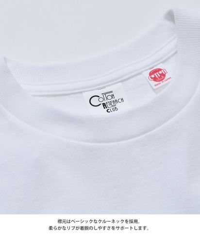 COTTON RESEARCH CLUB(コットンリサーチクラブ)チューブラーTシャツ（日本製）/襟元はベーシックなクルーネックを採用。