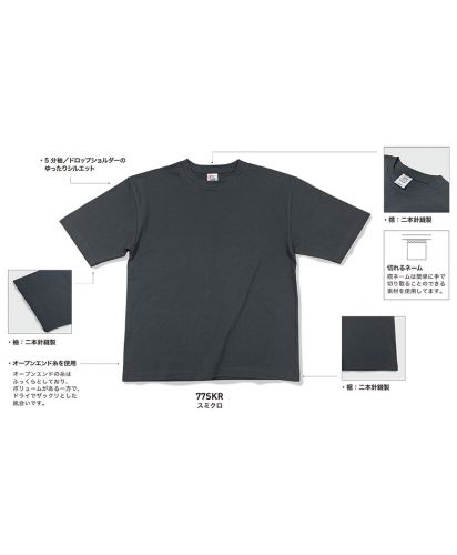 CROSS & STITCH(クロスステッチ)マックスウェイト オーバーサイズTシャツ(5分袖)/5分袖 / ドロップショルダーのゆったりシルエット