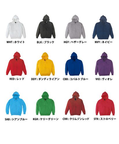 10ozレギュラー ジップパーカー/展開カラー