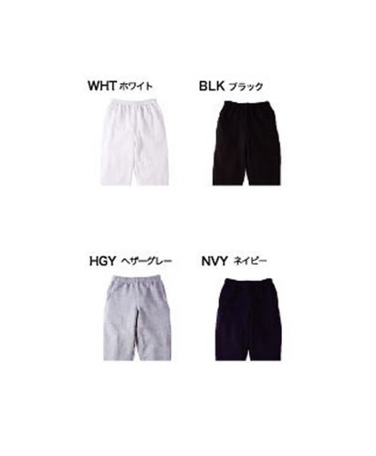 10ozレギュラー スウェットパンツ/展開カラー