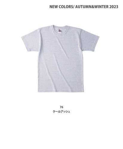 オープンエンド マックスウエイトTシャツ/2023新色