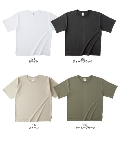 オープンエンドマックスウエイトメンズオーバーTシャツ/展開カラー