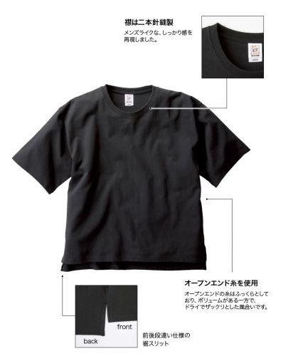 オープンエンドマックスウエイトメンズオーバーTシャツ/03ディープブラック