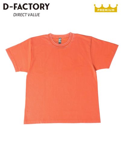 D-FACTORY(ディーファクトリー)6.6オンス プレミアムヴィンテージTシャツ/511 ヴィンテージオレンジ