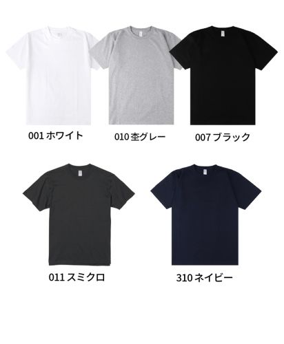 ムコンフォートTシャツ/カラー展開01